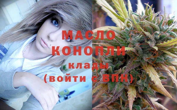 кокаин Бугульма