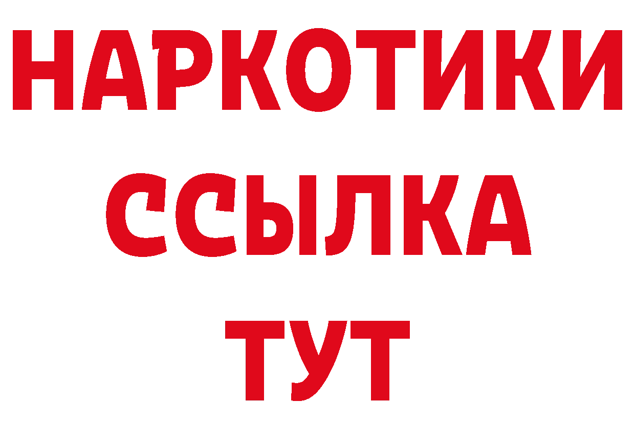 Купить закладку это клад Киров