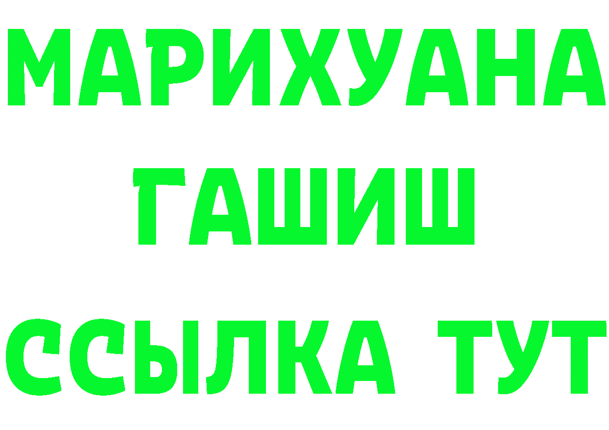 ГАШ гашик ONION площадка OMG Киров