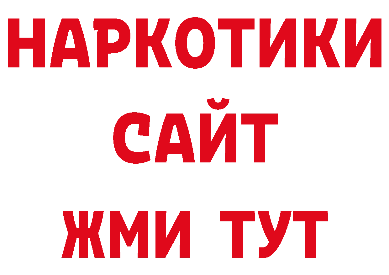 Кодеин напиток Lean (лин) онион нарко площадка кракен Киров